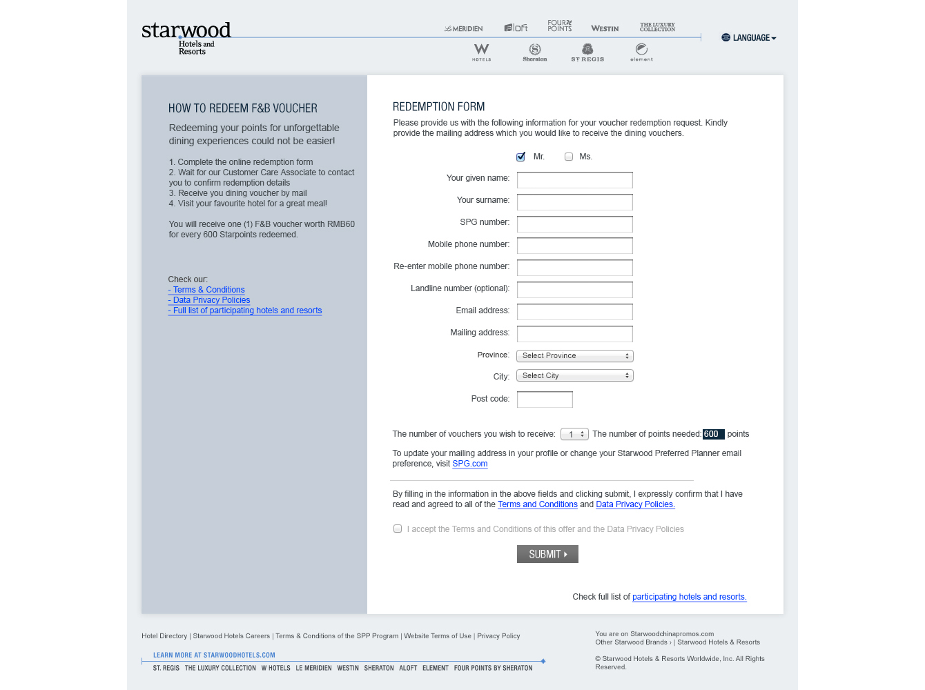 Starwood喜达屋网页设计