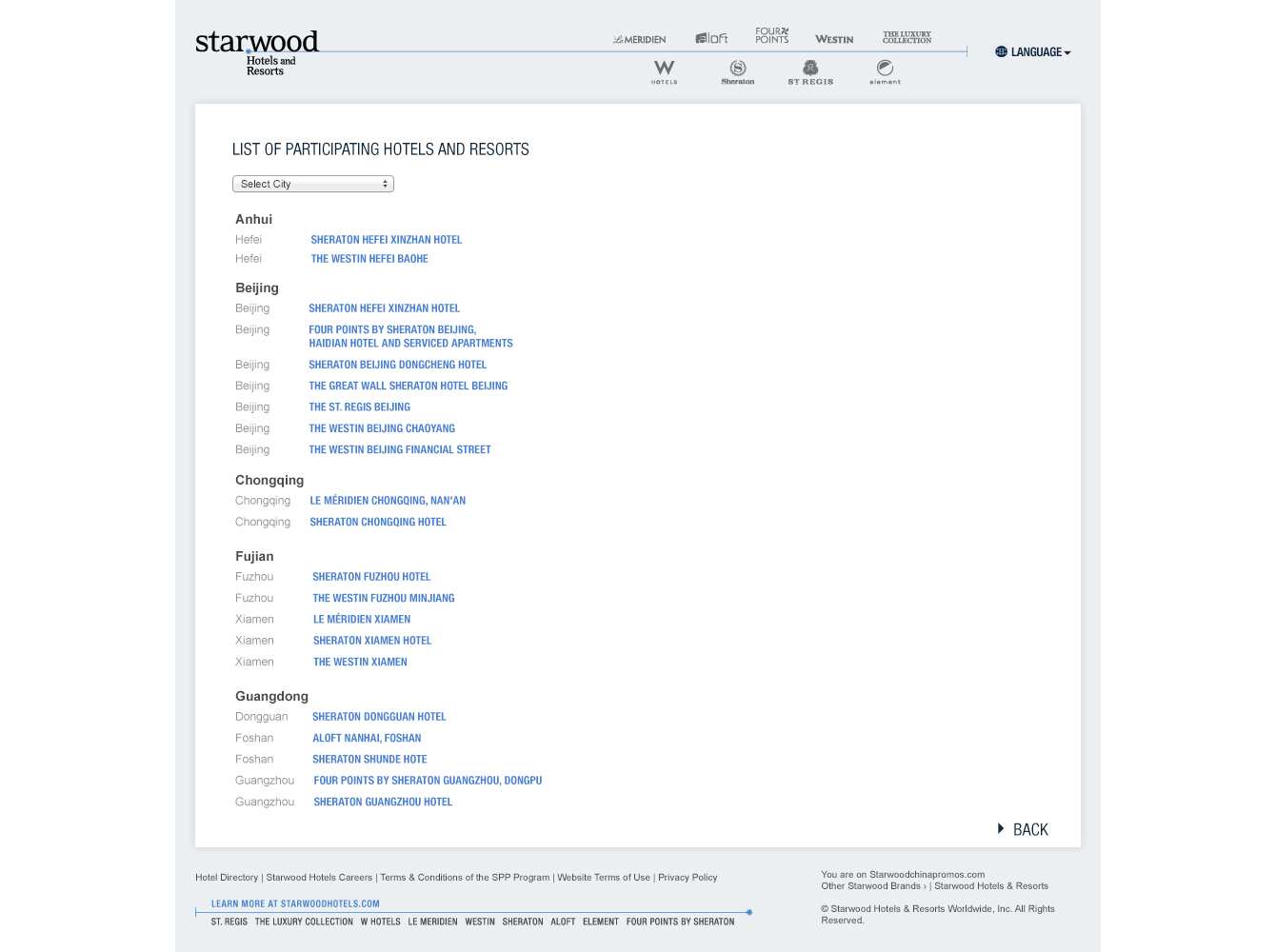 Starwood喜达屋网页设计